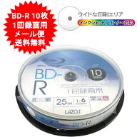 ブルーレイディスク 録画用 10枚 BD-R 録画用ブルーレイディスク CPRM対応 Lazos 書き込み 6倍速対応　L-…