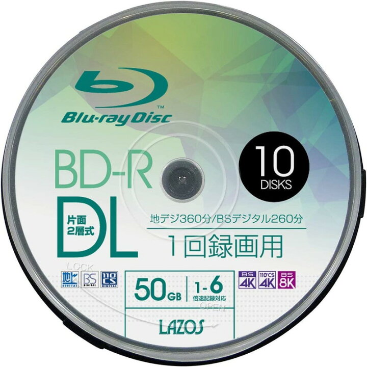 BD-R DL 50GB(片面2層) ブルーレイディスク CPRM 1回録画用 10枚 lazos L-BDL10P 高速6倍  【メール便送料無料】 コウノトリのDVD