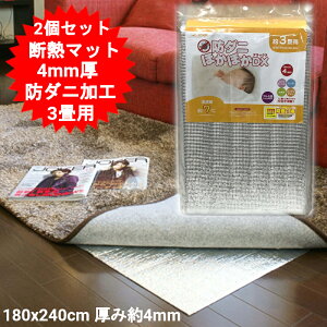 y2Zbgz 4mm 3p fMV[g ۉV[g fM}bg A~V[g A~}bg C fM ۉ h_j قق DX h zbgJ[ybgΉ U-Q938 ܂ [U[y