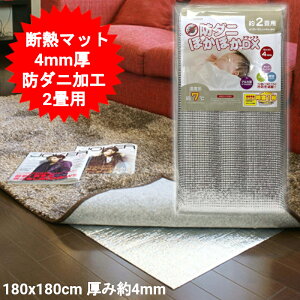 2p  4mm fMV[g ۉV[g fM}bg A~V[g A~}bg C fM ۉ h_j قق DX h zbgJ[ybgΉ U-Q937 ܂ [U[y(kCA