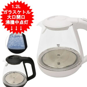 �d�C �P�g�� �K���X�P�g�� �����K���X 1.2L ������� �d�C�|�b�g �P�g�� ���������� ���������P�g�� ���� �M�t�g �v���[���g ��l��炵 ��̓� ���̓� �h�V�̓� HKG-012 2�F���炲�I��(�z���C�g