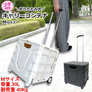 L[J[g ܂肽 ܂ݎ L[S   y AEghA VbsOJ[g ω׏d40Kg e30L e[u  ܂ t^t  RpNg Lv L
