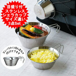 VFJbv 3_Zbg PP-09 \ JNZ[ Jbv XeX X^bLO\ t 9cm 12cm 14cm HZbg AEghANbJ[ o[xL[ hЗpi   XeVF