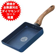 卵焼き フライパン IH対応 IH 卵焼き器 玉子焼き器 卵焼き機 たまご焼き器 卵焼きフライパン ミニ 軽量 …