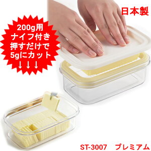 o^[P[X Jb^[t Jbg Y XeXJb^[ o^[P[X 200gp v~A JbgłႤo^[P[X ST-3007 { ؂ 5O 5g  ֗ َq o^