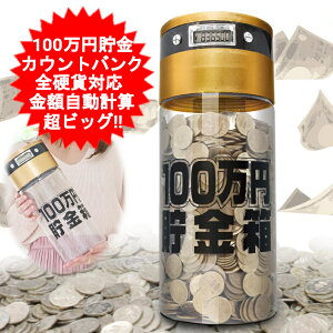  100~܂JEgoN@500~ʁ@100~ vZ KTAT-002D  킢 CeA  