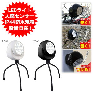 LEDCg LEDZT[Cg dr lZT[Cg O  hKi IP44 LED lZT[ Cg ֏Ɩ [VZT[ hƃCg hƃObY ݏƂ炷 g[h