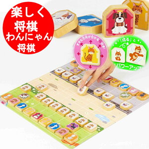ボードゲーム 駒 将棋用品の人気商品 通販 価格比較 価格 Com