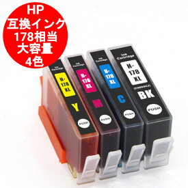 インク HP 178 互換インク インクカートリッジ 4色セット プリンターインク メール便可【メール便送料無料】