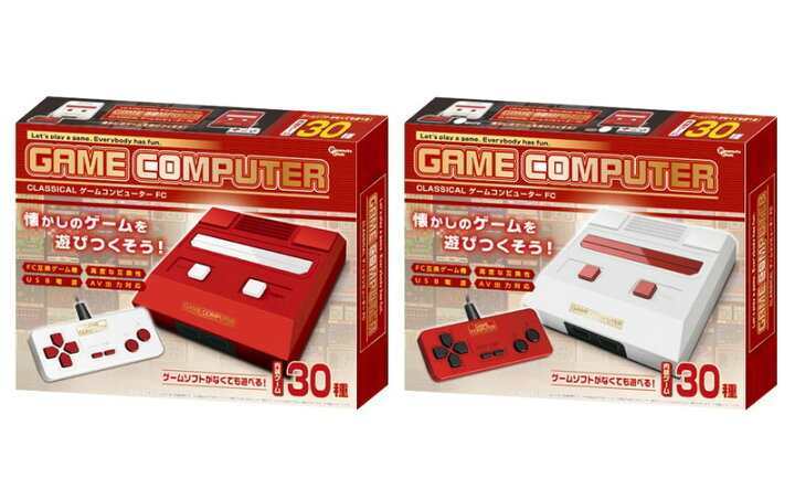 楽天市場 ゲーム機 本体 互換機 Fc互換 30種ゲーム内蔵 ファミコン用ゲームカセットが遊べる クリスマスプレゼント 小学生 女の子 男の子 プレゼント 子供 パーティー お誕生日会 Classicalゲームコンピューターfc Ahaa 2色からご選択 送料無料 北海道 沖縄 離島 楽天市場 ゲーム機 本体 互換機 Fc互換 30種ゲーム内蔵 ファミコン用ゲームカセットが遊べる クリスマスプレゼント 小学生 女の子 男の子 プレゼント 子供 パーティー お誕生日会 Classicalゲームコンピューターfc Ahaa 2色からご選択 送料無料 北海道 沖縄 離島