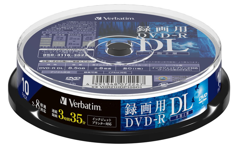 楽天市場】DVD-R DL 片面2層 CPRM 録画用 10枚 VHR21HDP10SD1 ワイド