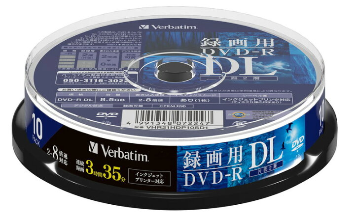 楽天市場】DVD-R DL 片面2層 CPRM 録画用 10枚 VHR21HDP10SD1 ワイド 