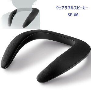 �y�A�E�g���b�g ������Ɩ󂠂�zAudinsound LITHON ���C�\�� �E�F�A���u���X�s�[�J�[ SP-06 KK-00580 Bluetooth USB�[�d �ꏊ��I�΂��ǂ��ł��y���߂鍂���� �X�s�[�J�[ �n���Y�t���[�ʘb�y��������(