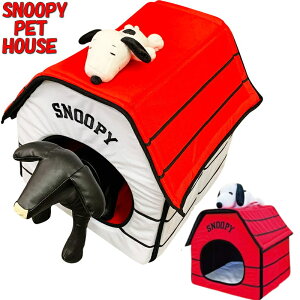 スヌーピー 犬小屋の人気商品 通販 価格比較 価格 Com