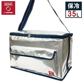 クーラーバッグ 35L 保冷バッグ クーラーバック 保冷バック 車中泊 グッズ 大容量 ユーザー U-Q817 ショルダー レジャーバッグ ソフトクーラー コンパクト クーラーボックス 折りたたみ アウトドア バーベキュー 断熱 釣り ペットボトル 【送料無料(北海道.沖縄,離島は適用外