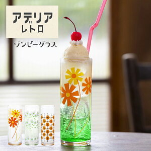 AfA AfAg 280ml OX Rbv ]r[OX10 AX v\fB[ tFX ag g[OX JNeOX H N[\[_ JNe t[g ~^ 