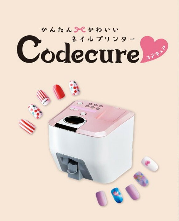 楽天市場】タカラトミー ネイルプリンター Codecure コデキュア ネイル 