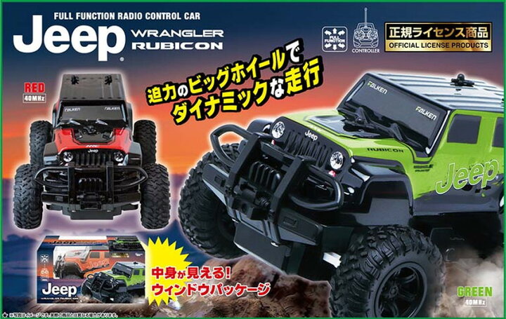 楽天市場】ラジコン オフロード ラジコンカー 1/24 RC JEEP WRANGLER 