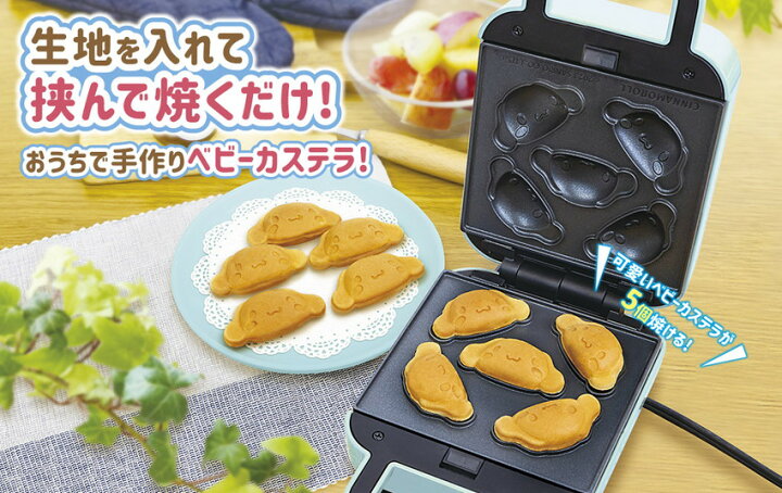 楽天市場】サンリオ ベビーカステラメーカー シナモロール ベビー 
