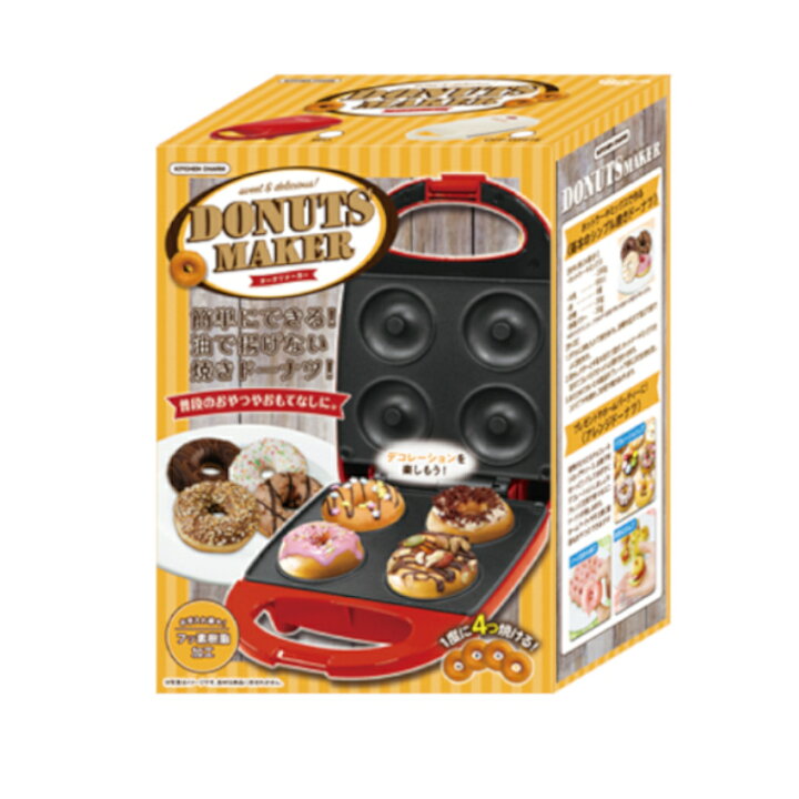 楽天市場】ドーナツメーカー KITCHEN CHARM ドーナツ ドーナッツ 焼き  