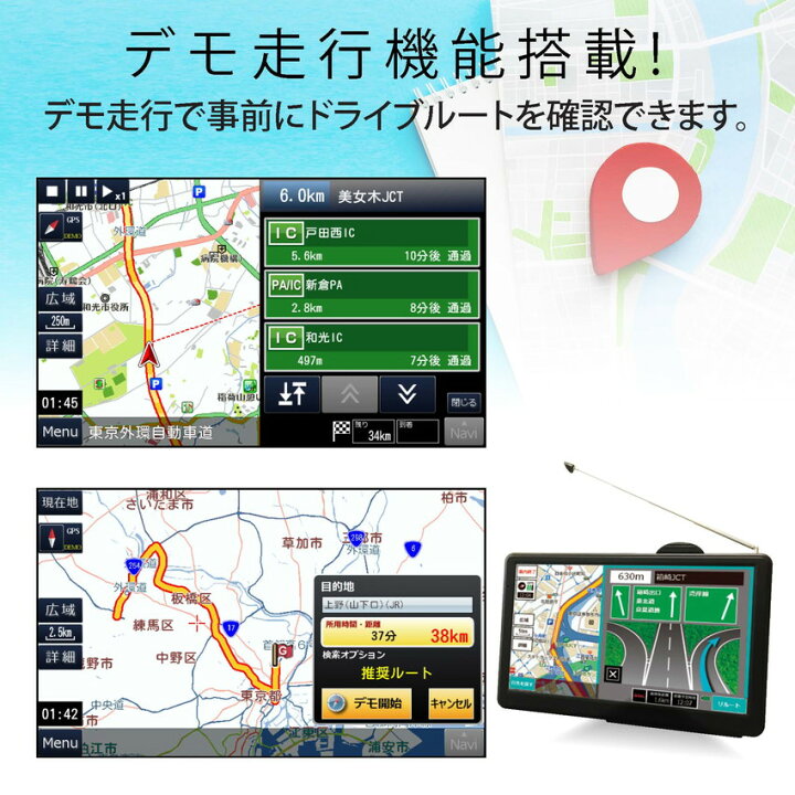 楽天市場】カーナビ 7インチ ポータブル ドライブレコーダー ドラレコ 