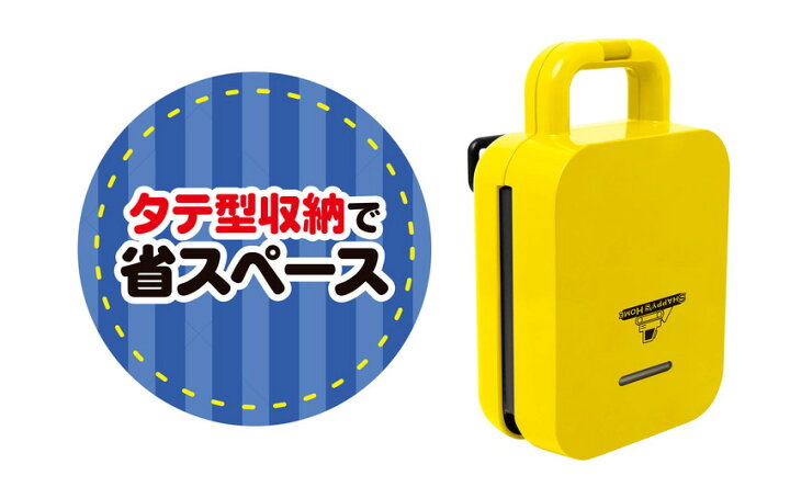 楽天市場】ベビーカステラメーカー はたらくくるま S01HS-025YL ベビー 