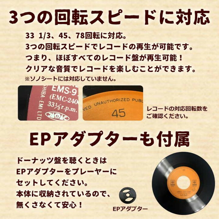 楽天市場】レコードプレーヤー CICONIA クラシカルレコードテーブル お 