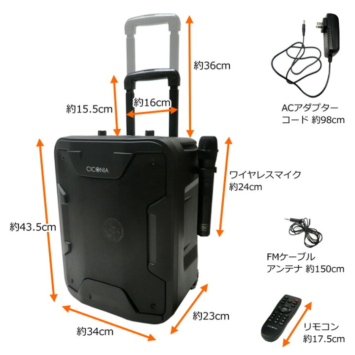楽天市場】スピーカー CICONIA ポータブルスピーカー TY-1800 
