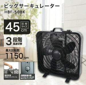 �T�[�L�����[�^�[ ��^ 45cm �r�b�O�T�C�Y ��@ �傫�� �t�@�� �H��p �q�� �C�x���g 5���H �u���^ �M���Ǒ΍� �O�b�Y �H�Ɨp��@ ��^��@ �ߗފ����@ �������� ��^�����@ �H��� �H��