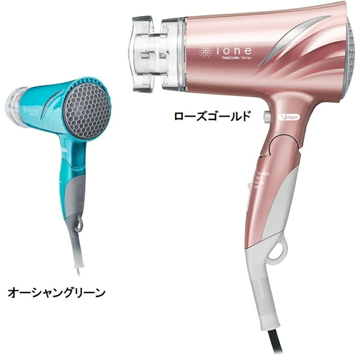 楽天市場】ドライヤー マイナスイオン テスコム TESCOM ヘアー 