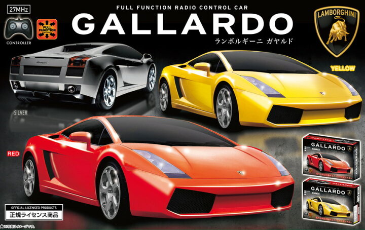 楽天市場】ラジコン スポーツカー ラジコンカー 1/24 RC