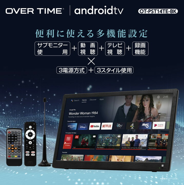 楽天市場】スマートテレビ ポータブル テレビ 14インチ 14型 地デジ 