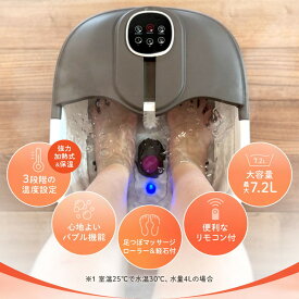 電気 足湯 足温器 フットバス 足湯器 折りたたみ 足浴器 マッサージ 足湯バケツ 深型 自宅 電気 機能 バブル バブルフットバス バケツ 桶 足湯用 フットバス器 足湯グッズ フットケア スパ 冷え対策 加熱式折りたたみフットバス ふっとひと息 OMC-FTHA001【送料無料】