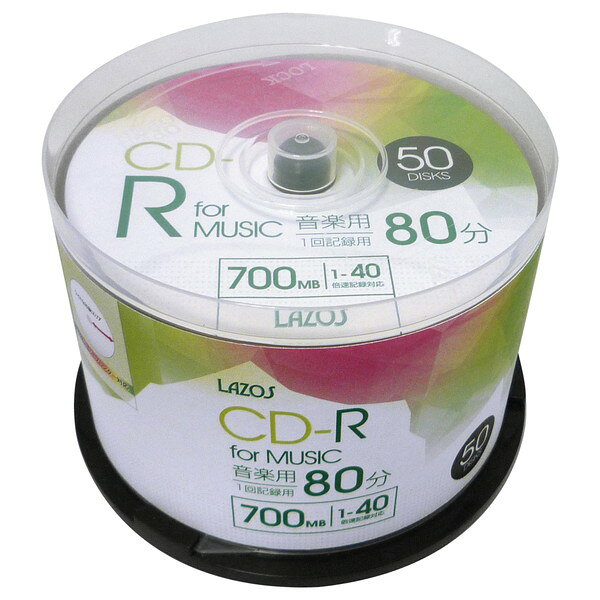 CD-R 音楽用 50枚 Lazos 1-40倍速 700MB 80分 WIDEプリンタブル L-MCD50P - 録画・録音用メディア