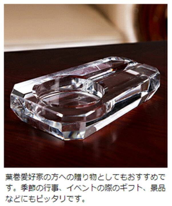 楽天市場】【P10倍！】 葉巻 灰皿 シガー 灰皿 ガラス 卓上灰皿 