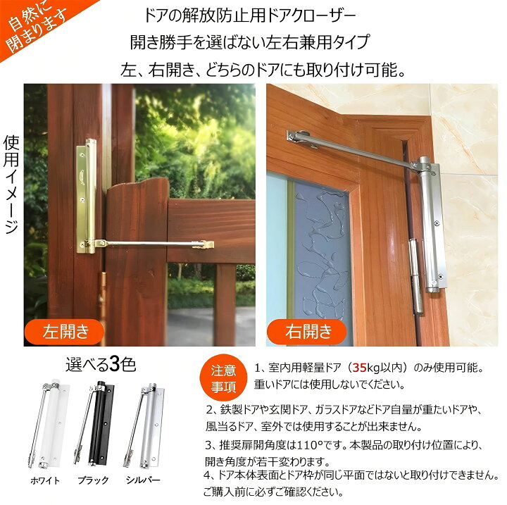 楽天市場】【P2倍！】 ドアクローザー 室内 ドアクローザー ドアの解放 