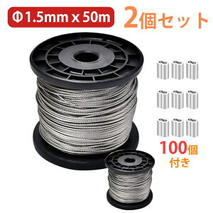 y2ZbgzC[ [v XeXC[ C[ a1.5mm 50M AeiŒ胏C[ C[ [v wire rope 7×7\ ؒf׏d165kgf A~X[u 100t ϐH H