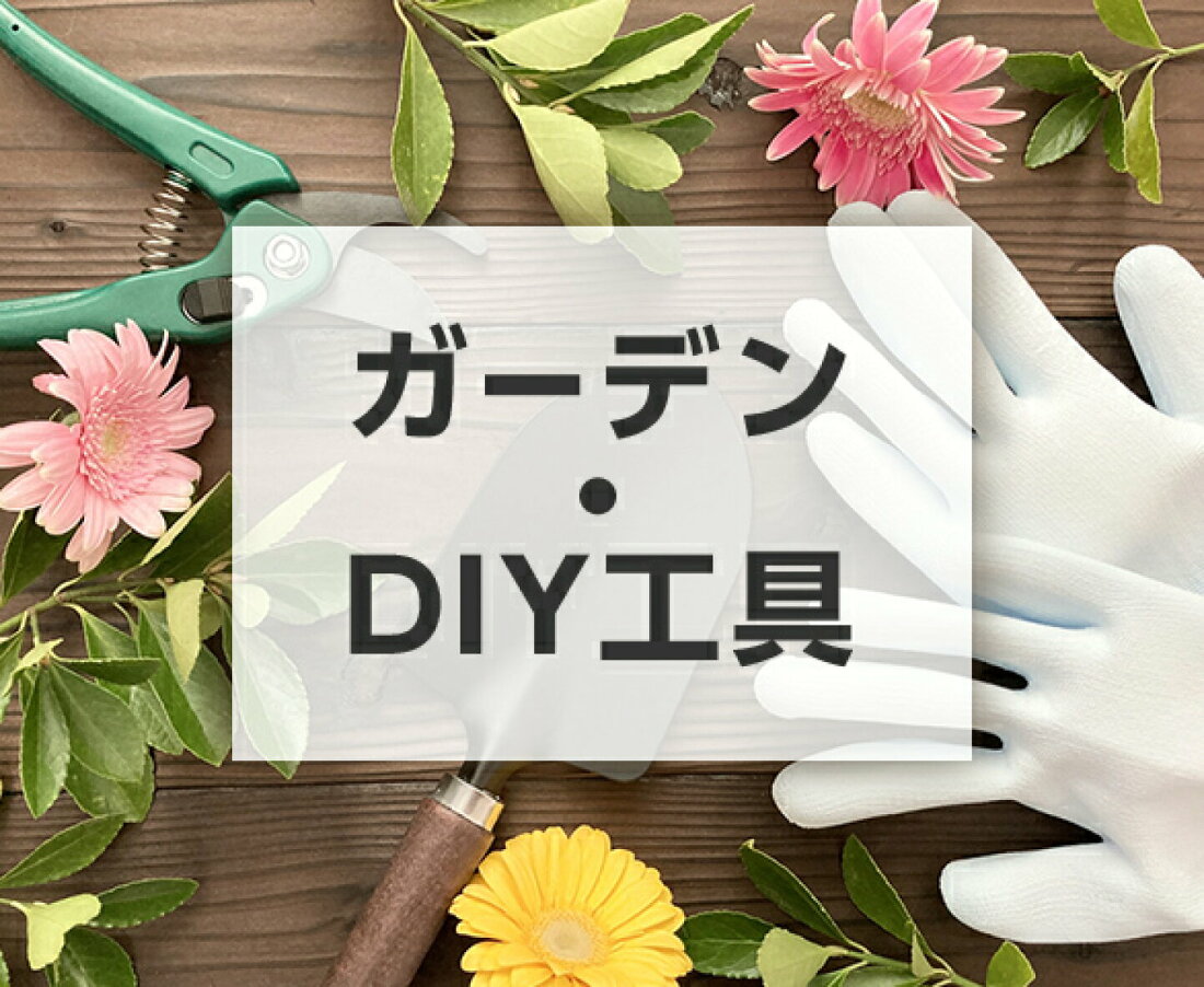 楽天市場 | 廣能（コウノウ） - 質の高い暮らしを手に入れる