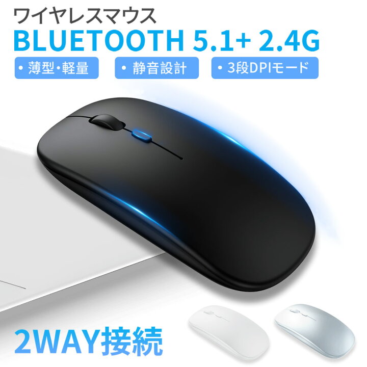 楽天市場】【P2倍！翌日発送】 ワイヤレスマウス 無線 マウス 
