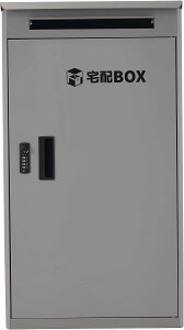 【P10倍!】 宅配ボックス 据置型 大容量 ポスト一体型 投函口3つ 複数投函 屋外 大型 戸建て 一戸建て用 おしゃれ マンション 防滴仕様 ポスト 配達ボックス 置き配 ボックス 置き配ボックス
