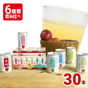 6����ݔ�� ���쌧�Y ��񂲃W���[�X �X�g���[�g 100�� �M�t�g ���Ε� ��Ε� �M�B��񂲃W���[�X 160g×6�{×5�Z�b�g ���싻�_ ���b�Z�[�W�J�[�h�t�T������ �H�f �V�i�m�X�C�[�g �V�i�m�S�[