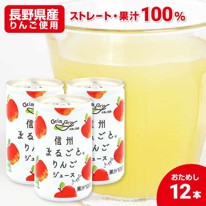 信州 