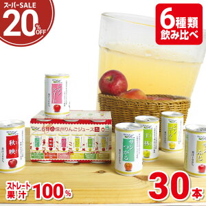 y20%OFFz6ݔ 쌧Y 񂲃W[X Xg[g 100 Mtg Ε Ε MB񂲃W[X 160g×6{×5Zbg 싻_ bZ[WJ[htT Hf VimXC[g V