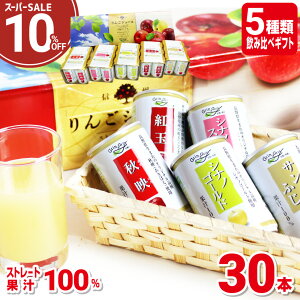 y10OFFz񂲃W[X 쌧Y 5 Xg[g 100 Mtg Ε Ε MB񂲃W[X5ZNg(g) 160g×6×5 싻_ bZ[WJ[ht