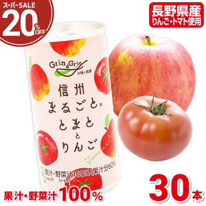 y20%OFFzg}gW[X 񂲃W[X ~bNX 쌧Y MB܂邲 Ƃ܂ƂƂ 190g×30{ 싻_ 