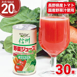 y20%OFFz؃W[X g}g~bNX 쌧Y MB؃W[X 190g×30{ 싻_ 