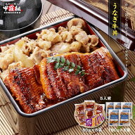 うなぎ牛丼セット 5人前 うなぎ 鰻 ウナギ 牛丼 ぎゅうどん 牛肉 どんぶり スタミナ うな重 時短 海鮮 専…