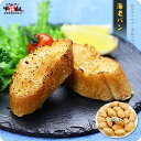 海老パン 20個 フランスパン えびぱん えびパン エビパン 海老ぱん エビぱん トースト 海老 冷凍 朝食 時短 おやつ え…