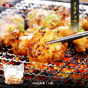 y܂Ƃߔz}`E 250g  z ق q Ђ z\ ق c  Rv` ē Ⓚ BBQ  Y o[xL[ ܂邿傤 ے    