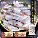 3/14/10時～24時間限定★55％OFFセールで4,980円⇒送料無料2,241円！天然 無塩 骨取 さわら 切身 1kg 食べ放題 (40g×…